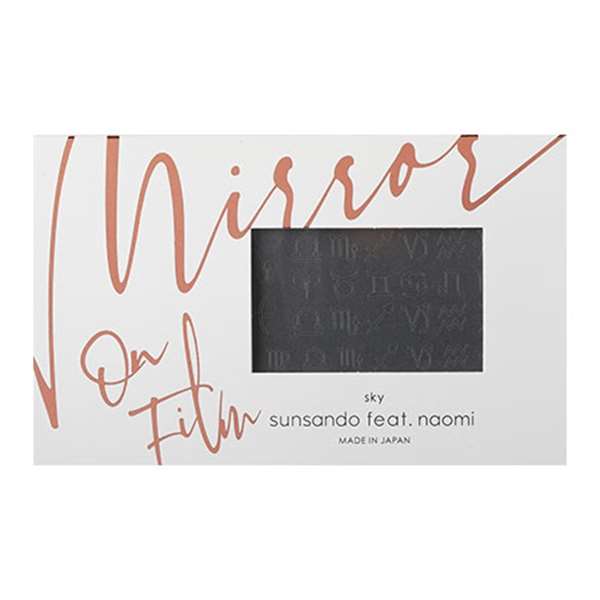 Sunsando Mirroronfilm(サンサンドウ ミラーオンフィルム) Sky スカイ