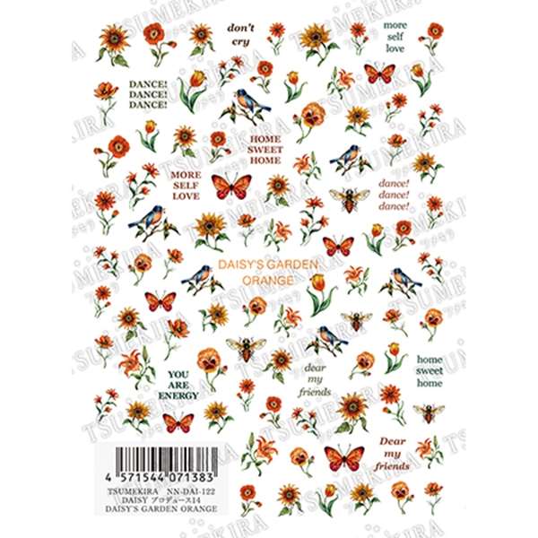 ツメキラ DAISY プロデュース14 DAISY'S GARDEN ORANGE NNDAI122