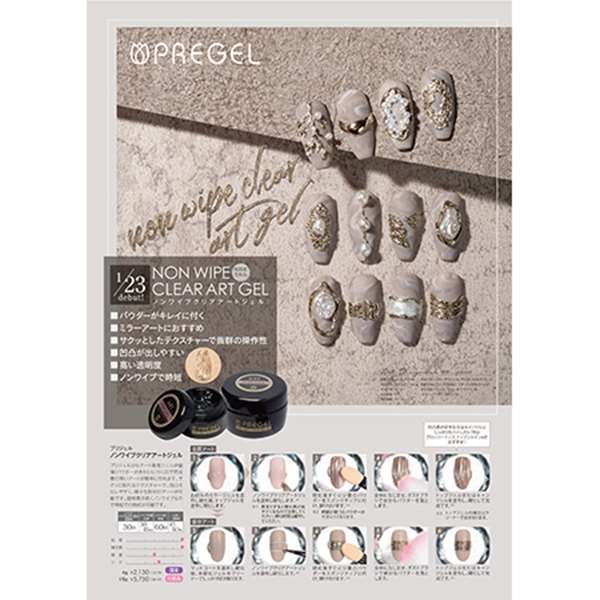 �ץꥸ���� �Υ�磻�ץ��ꥢ�����ȥ����� 4g