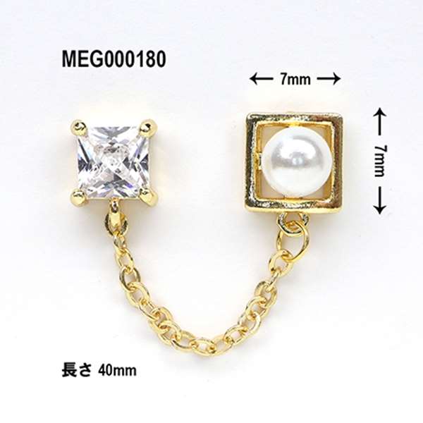 MEG000180MEG先生とのコラボ商品です。アンティーク感を漂わせるホワイトパール付きのミニチェーンパーツ。パールの雰囲気と対照的なラインストーンが華やかさをプラスし、ちょっと珍しいオリジナル感のあるデザインに。複数のパーツを揃えずに凝ったネイルが作れます。2P背面カーブあり縦7mm×横7mm　長さ40mmMEG000180MEG先生とのコラボ商品です。アンティーク感を漂わせるホワイトパール付きのミニチェーンパーツ。パールの雰囲気と対照的なラインストーンが華やかさをプラスし、ちょっと珍しいオリジナル感のあるデザインに。複数のパーツを揃えずに凝ったネイルが作れます。2P背面カーブあり縦7mm×横7mm　長さ40mm