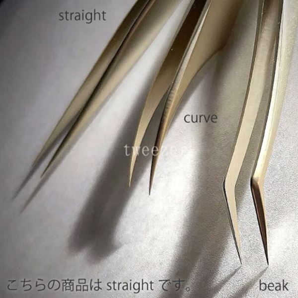 joujou　tweezers　straight　（ジュジュ　ツイザー　ストレート）