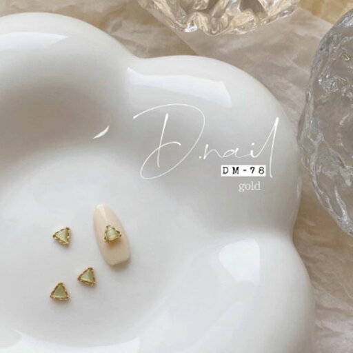 D.nail ジュエリービジューパーツ DM−78 マスカットキャッツアイ D.nail ジュエリービジューパーツ DM−78 マスカットキャッツアイ