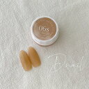 【5/1限定 ポイント5倍】D.nail ボタニカルジェル 06S アーモンド 3g