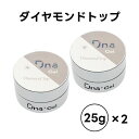 【5/1限定 ポイント5倍】Dna Gel(ディーナジェル) ダイヤモンドトップ 50g