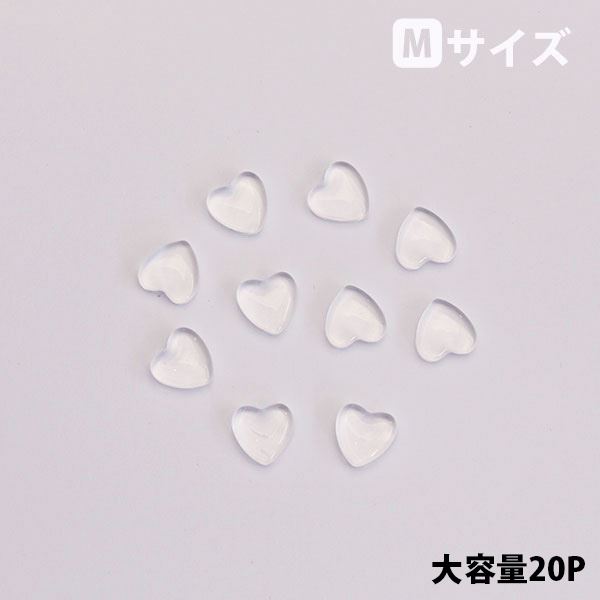 商品到着後レビューを書いて次回使える200円OFFクーポンGET！！ はーと M 大人気パーツのお得な大容量です。 単品で購入するより、お買い得となっております。クリアカラーなのでそのまま使用するのはもちろん お好きなカラーで色付けすることも可能で アレンジの幅が広がります。カラーチャートとしての使用も可愛くおすすめです。※一つ一つ手作業の為、商品により若干の個体差がある場合がございます。予めご了承ください。 20P約6mm
