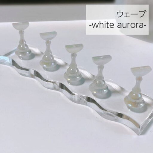 SHAREYDVA モチーフチップスタンド ウェーブ SHAREYDVA モチーフチップスタンド ウェーブ
