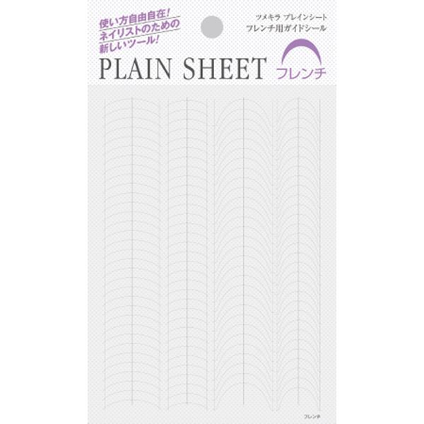 ツメキラ　PLAIN　SHEET（プレインシート）　フレンチ用ガイドシール　SP−PLS−102