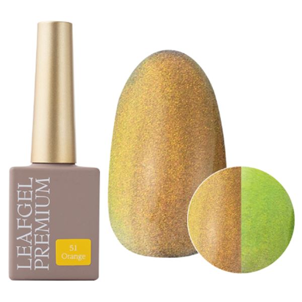 リーフジェル　プレミアム　スペースオペラ　ファラウェイ　051　オレンジ