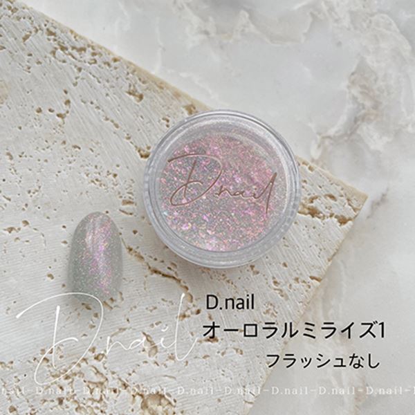 乐天商城 - D.nail オーロラルミライズパウダー 01 ピンク