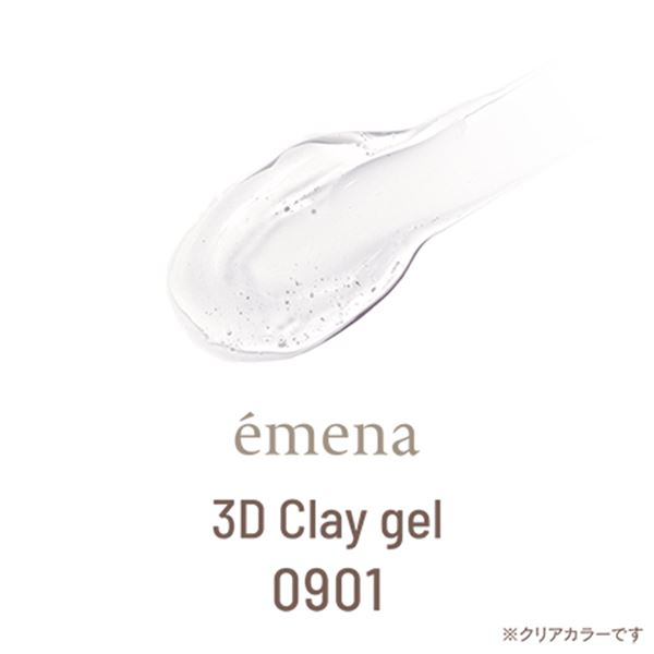 emena 3DClay gel 0901 ( 쥤) 4g