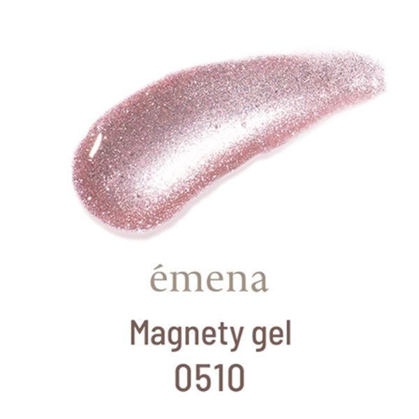 emena Magnety gel 0510 (エメナ マグネティジェル) 8g