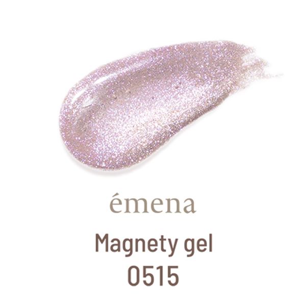 emena Magnety gel 0515 (エメナ マグネティジェル) 8g
