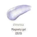 emena Magnety gel 0519 (エメナ マグネティジェル) 8g