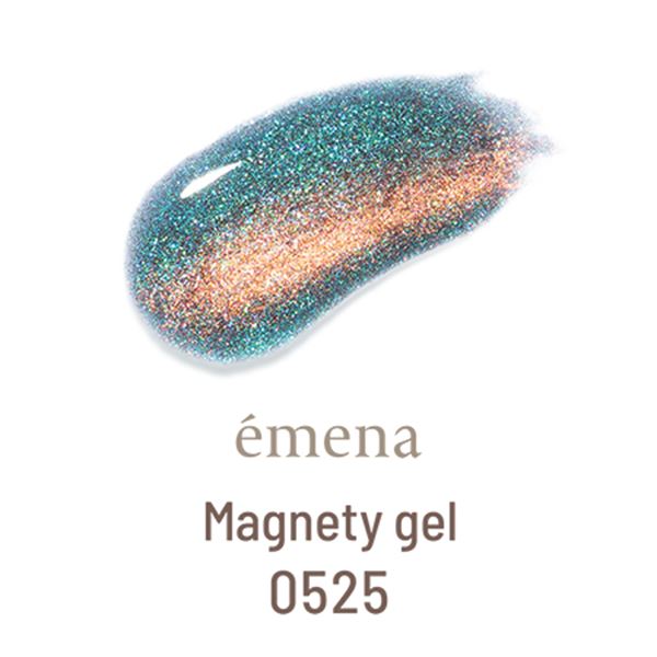 emena Magnety gel 0525 (エメナ マグネティジェル) 8g