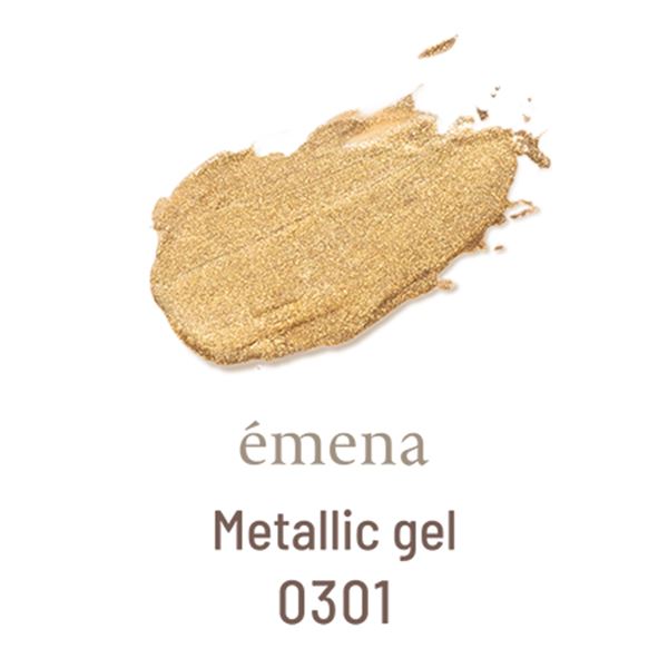 emena Metallic gel 0301 (エメナ メタリックジェル) 4g