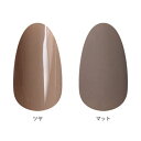 【5/1限定 ポイント5倍】T-GEL TINY T004 モカグレージュ 8ml