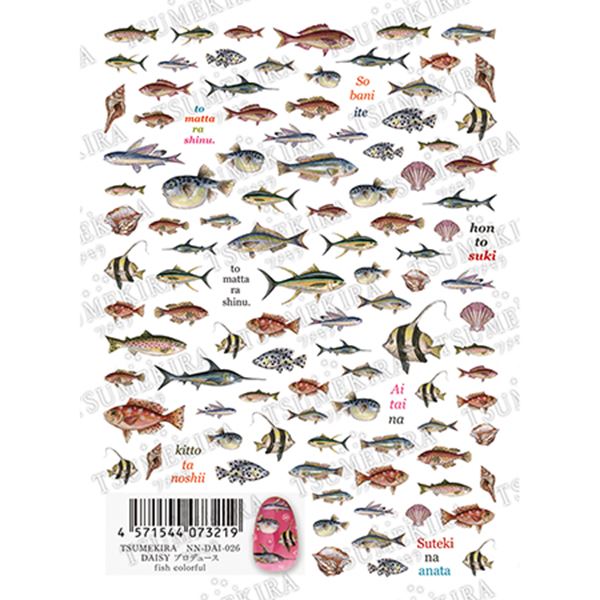 ツメキラ DAISY プロデュース fish colorful(フィッシュカラフル) NN-DAI-026