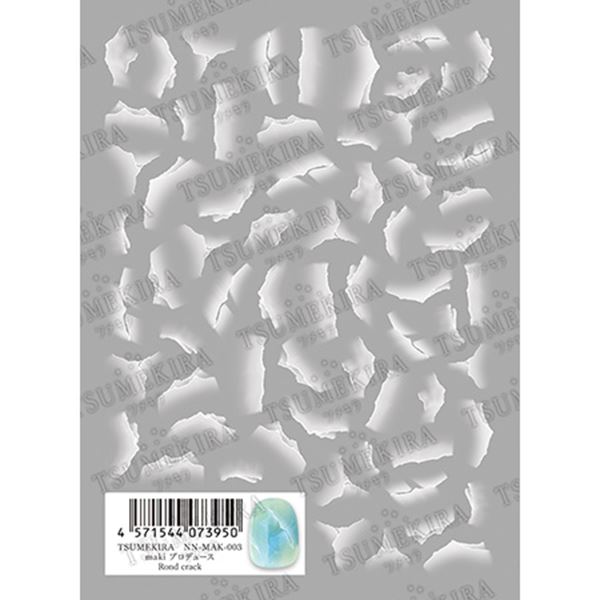 ツメキラ maki プロデュース Rond crack NN-MAK-003