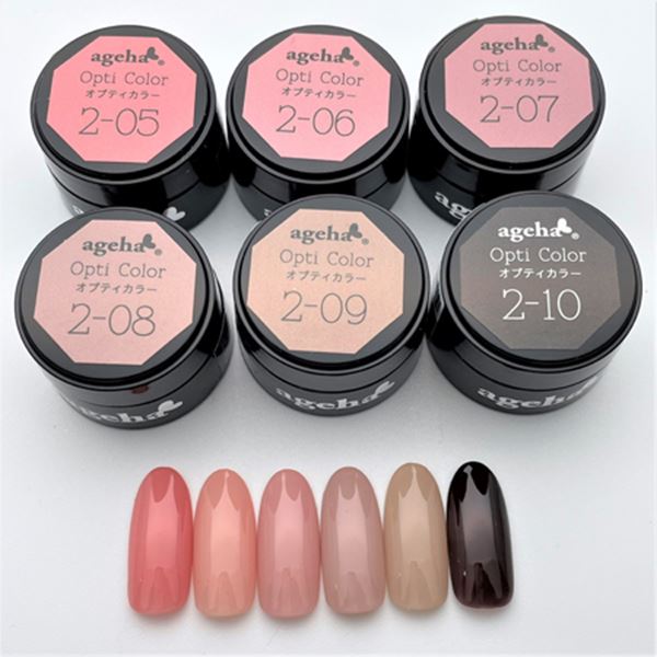 ageha(アゲハ) オプティカラー 2-08 チャイティーラテ 2.7g