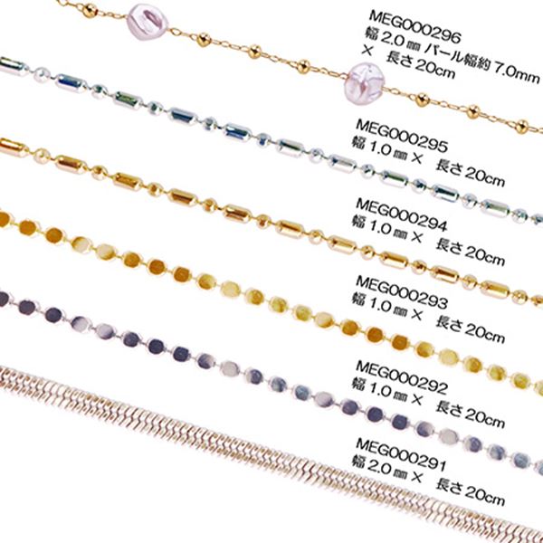 SONAIL×MEG R ベーシックシリーズ ラウンドスライスチェーン アレンジデコ シルバー MEG000292