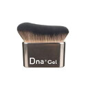 Dna Gel(ディーナジェル) ダストブラシRio(リオ)