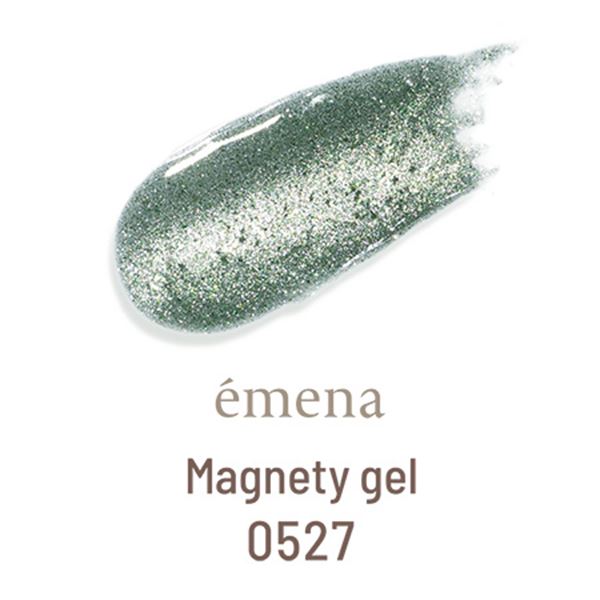 emena Magnety gel 0527 (エメナ マグネティジェル) 8g