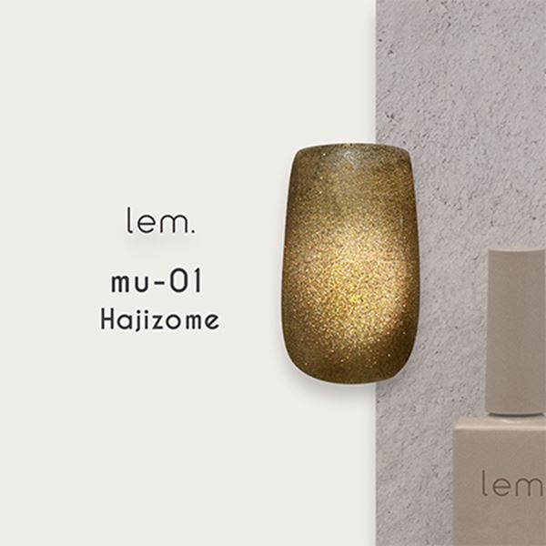 lem.(レム) ムニマグジェル mu-01 ハジゾメ 7g