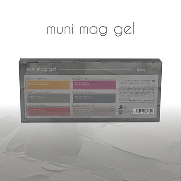 lem.(���) ��˥ޥ������� 6�����å�