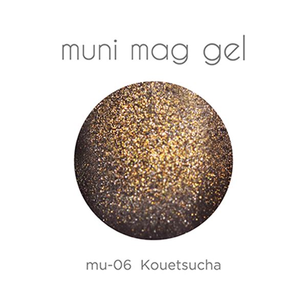 lem.(レム) ムニマグジェル mu-06 コウエツチャ 7g