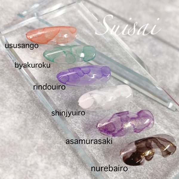 Rakuten - Baby Mirage ベイビーミラージュ suisai(水彩)インク 6色セット