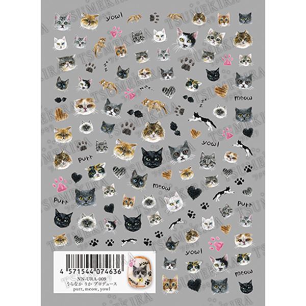 ツメキラ うらなか りか プロデュース purr meow yowl(パーミャオヤウル) NN-URA-009