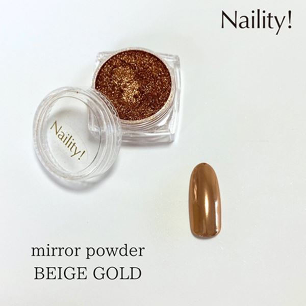 ネイリティー ミラーパウダー ベージュゴール ド チップ付き