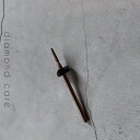 【5/1限定 ポイント5倍】joujou vintage bress bit diamond care (ヴィンテージブラスビット ダイヤモンドケア)