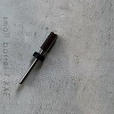 【5/1限定 ポイント5倍】joujou vintage bress bit small barrel XXF (ヴィンテージブラスビット スモールバレル)