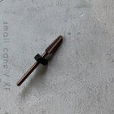 【5/1限定 ポイント5倍】joujou vintage bress bit small cone XF (ヴィンテージブラスビット スモールコーン)