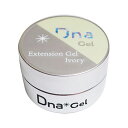 【5/1限定 ポイント5倍】Dna Gel(ディーナジェル) エクステンションジェル アイボリー 8.5g
