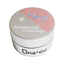 【5/1限定 ポイント5倍】Dna Gel(ディーナジェル) エクステンションジェル バーチャルベージュ 8.5g