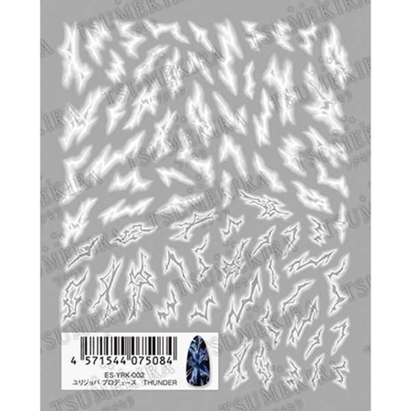 商品到着後レビューを書いて次回使える200円OFFクーポンGETTHUNDER（サンダー）　ES−YRK−002雷や電気系のキャラのサブアートに是非。ホワイトのグラデーションになってるので、お持ちのカラージェルを重ねて好きなカラーのビリビリが作れます。また、ターコイズのクラッシュ部分に使ったりと、キレイめなデザインにも使う事ができます。97mm×78mm