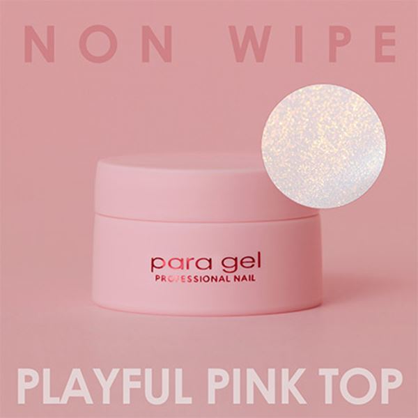 パラジェル ノンワイプ プレイフルピンクトップ 10g