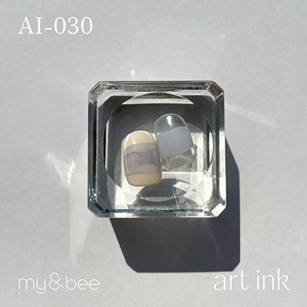 マイビー アートインク030 AI-030 7ml