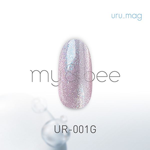 マイビー うるマグ UR-001G 8ml