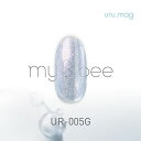 【5/1限定 ポイント5倍】マイビー うるマグ UR-005G 8ml