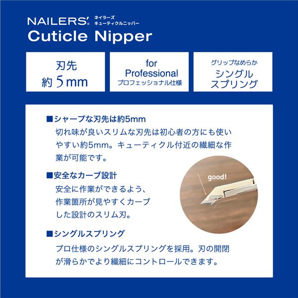 ��4/1���� �ݥ����5�ܡ�B.N. ���塼�ƥ�����˥åѡ� NCN-1