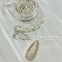 【5/1限定 ポイント5倍】NOVEL G841 Aurora sand glitter 1.3g ノヴェル オーロラサンドグリッター