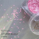 【5/1限定 ポイント5倍】Bonnail OTONA amour(オトナ アムール) premier amour(プルミエラムール)