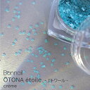 【5/1限定 ポイント5倍】Bonnail OTONA etoile(オトナ エトワール) ciel(シエル)