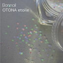 【5/1限定 ポイント5倍】Bonnail OTONA etoile(オトナ エトワール) disco(ディスコ)