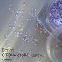 【5/1限定 ポイント5倍】Bonnail OTONA etoile(オトナ エトワール) humeur(ユメール)