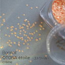 【5/1限定 ポイント5倍】Bonnail OTONA etoile(オトナ エトワール) soleil(ソレイユ)