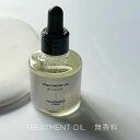 【5/1限定 ポイント5倍】Bonnail トリートメントオイル 無香料